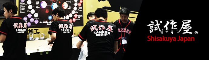 Company overview and our privacy policy are as follows